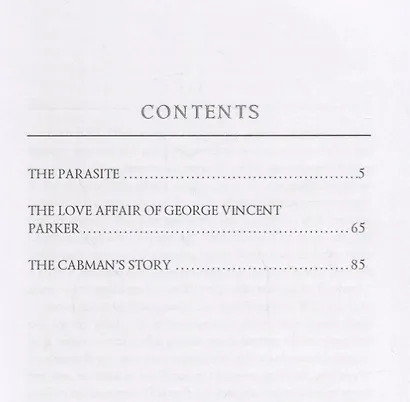 The Parasite = Сборник рассказов. Паразит: на англ.яз - фото 2