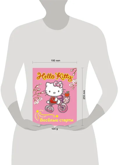 АСТ.Hello Kitty.Вообр.рис.раск.Вес.старты - фото 3