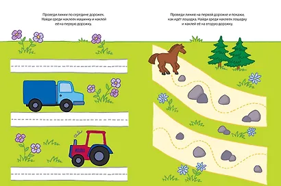 Готовим руку к письму (2-3 года) - фото 3