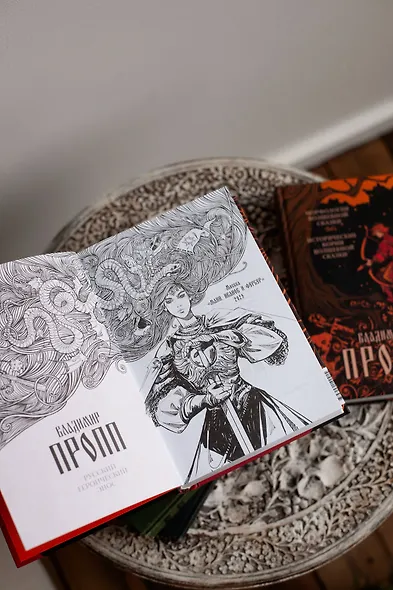 Русский героический эпос - фото 9