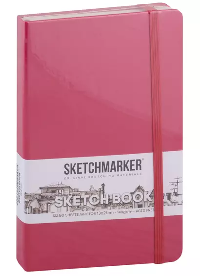 Скетчбук 13*21 80л "Sketchmarker" фуксия, нелинованн. 140г/м2, слоновая кость, тв.обл. - фото 1