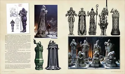 Гарри Поттер. Магические артефакты - фото 7