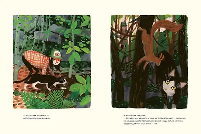 Прогулка с кошкой - фото 4