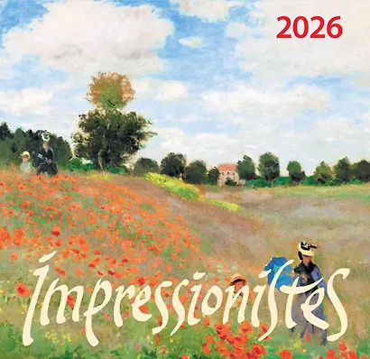 Импрессионисты. Календарь настенный на 2026 год (170х170) - фото 1