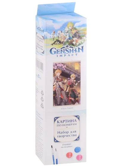 Геншин. Картина для раскрашивания по номерам. ПАННО "Путь Тайсё", 30 x 50 см - фото 2