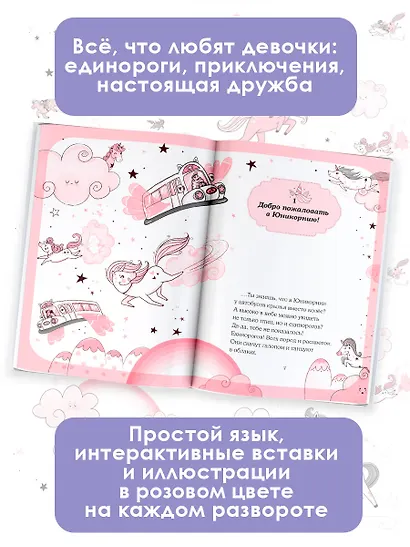 Первый полёт Софии - фото 4