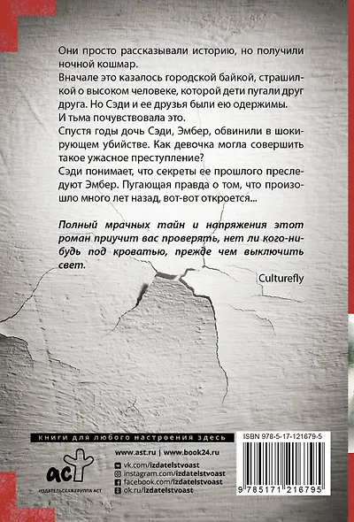 Высокий человек - фото 2