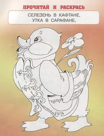 В гостях у Танюши - фото 2