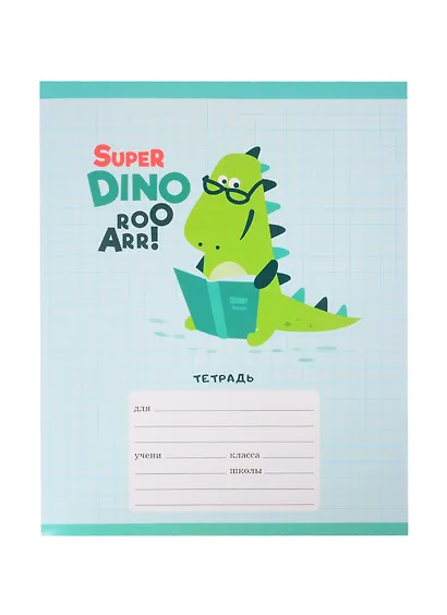 Тетрадь в крупную клетку Listoff, "Динозаврики", 12 листов, в ассортименте - фото 5