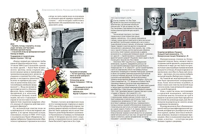Петербург повседневный. Очерки городской жизни конца ХIХ – начала ХХ века - фото 9
