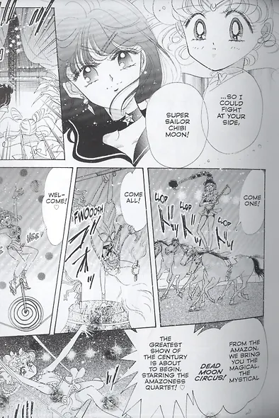 Sailor Moon Eternal Edition 8 - фото 2