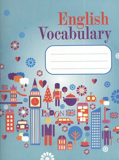 ENGLISH VOCABULARY - фото 1