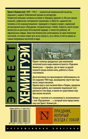 Праздник, который всегда с тобой - фото 2