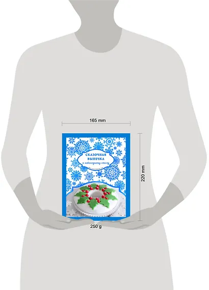 Сказочная выпечка к новогоднему столу - фото 4