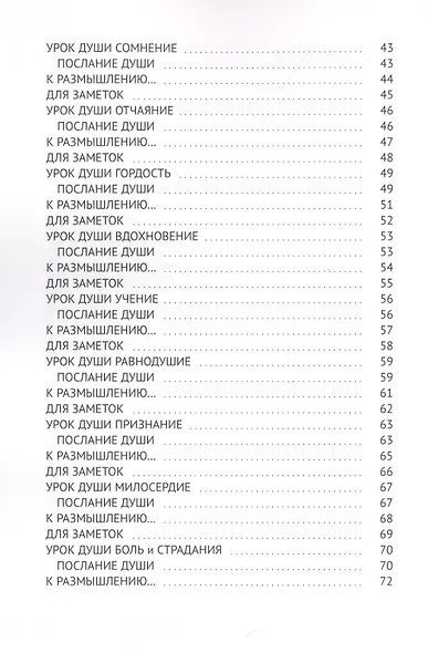 Сансара - фото 3