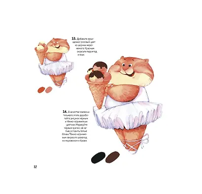 Скетчбук на пружине Рисуем мультяшных животных (заяц) - фото 6