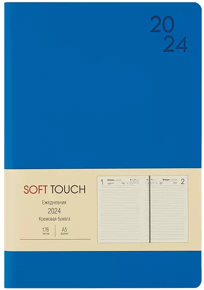 Ежедневник дат. 2024г. А5 176л "Soft Touch" космический синий, иск.кожа, интегр.переплет, покрытие Soft Touch, скругл.углы, тонир.блок, офсет, ляссе - фото 1