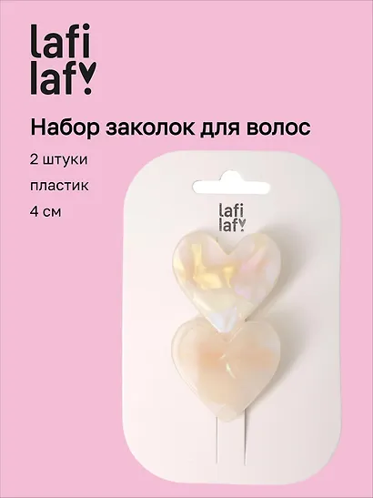 Набор заколок Сердечки перламутровые (2шт) (пластик) (4см) (12-Ava-1) (Lafilaf) - фото 1