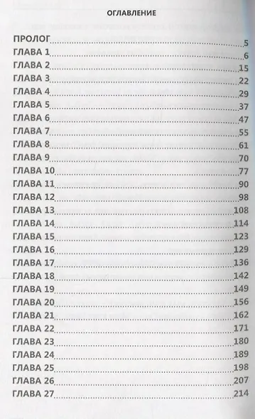 Черная лань, бегущая по пене океанского прибоя - фото 2