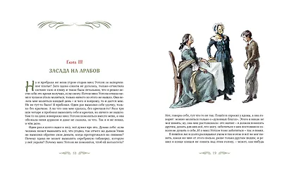 Приключения Гекльберри Финна - фото 3