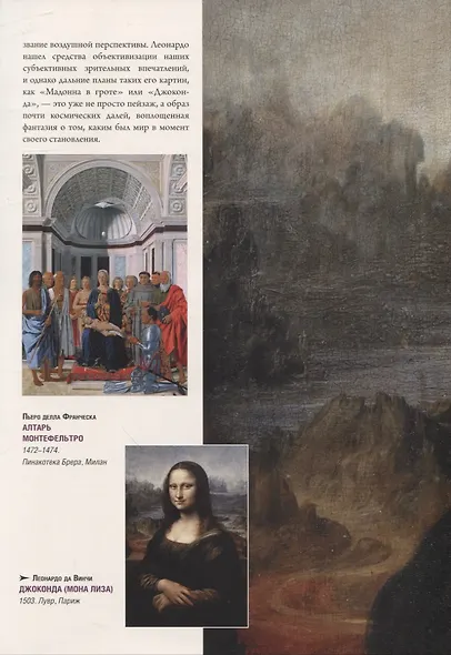 Импрессионизм - фото 3