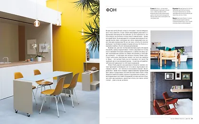 О цвете - фото 8