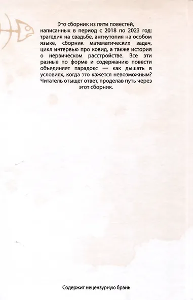 Как дышать в аквариуме (?) - фото 2