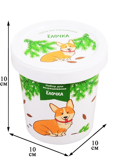 Набор для выращивания Елочка (Корги) (НВ2019-27) (2020) - фото 2