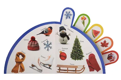 Времена года - фото 7