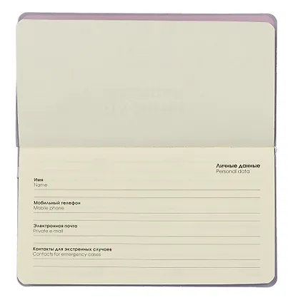 Планинг недат. 64л "Soft Touch" розовое золото, карманный, иск.кожа, интегр.переплет, покрытие Soft Touch, скругл.углы, тонир.блок, офсет, ляссе - фото 3