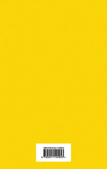 Лето, прощай - фото 2