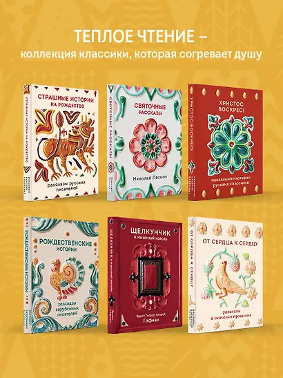 Дачные истории - фото 8