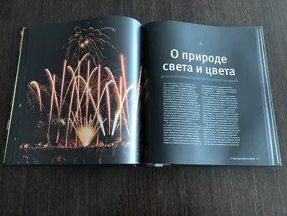 Реакции - фото 5