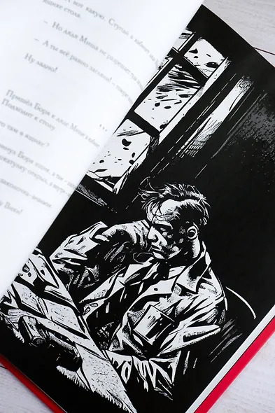 Личики. Темные сказки - фото 14