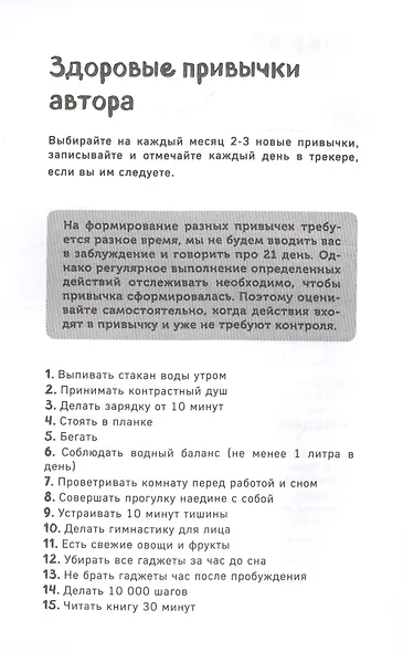 Планируй как художник. Когда и как писать уникальные инстаграм-тексты - фото 2