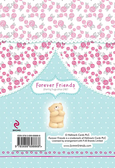 Королева кухни (записная книжка) - фото 2