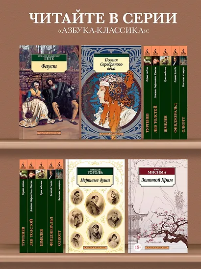 Троецарствие (Комплект в 2 томах) - фото 6