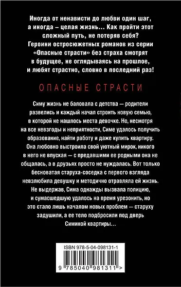 Если желания не сбудутся - фото 2