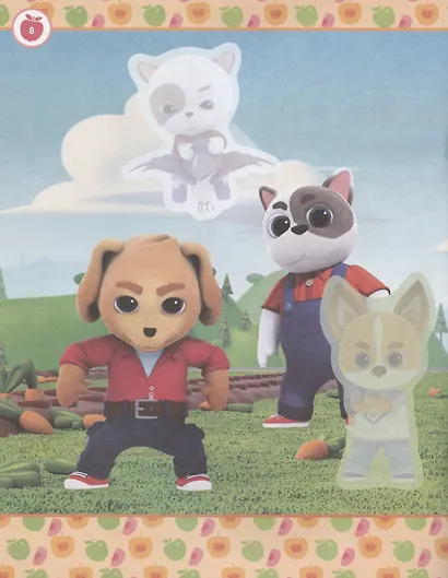 Кошечки-собачки. Наклейки и раскраски - фото 4