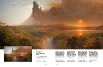 Американская живопись. Уистлер, Сарджент, Хассам, Хоппер и другие знаменитые мастера - фото 7