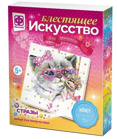 Набор для творчества Фантазёр Блестящее искусство Бабетта - фото 1