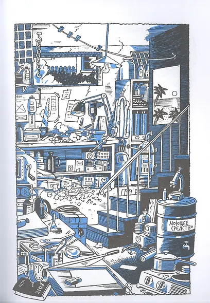 Огурчик и Фасоль идут по следу. Фальшивый отпуск - фото 5