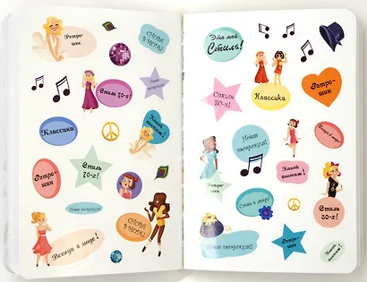 Для стильных девочек - фото 8