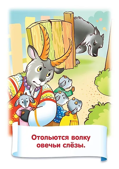 Пословицы и поговорки. Набор из 32 обучающих карточек - фото 2