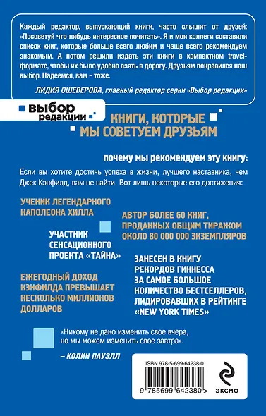 Правила - фото 2