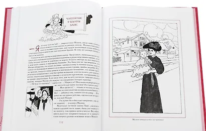 Чарльз Робинсон. Иллюстрации к произведениям. Рассказ о Флюгере-Петушке. Мимоза. Счастливый Принц и другие сказки - фото 3
