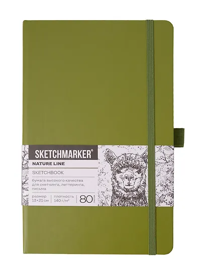 Скетчбук 13*21, 80 листов "Sketchmarker" оливковый, 140г/м2, слоновая кость - фото 1
