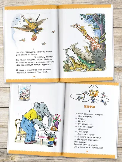Сказки в картинках В. Сутеева - фото 4
