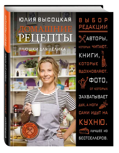 Плюшки для Лёлика. Домашние рецепты - фото 3