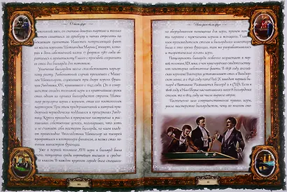 Подарок мужчине в расцвете сил (кожаный переплет с металлической накладкой) - фото 3